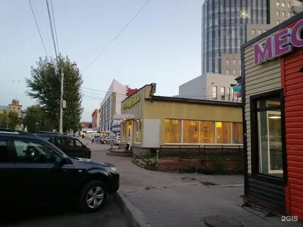 Эстет пермь куйбышева