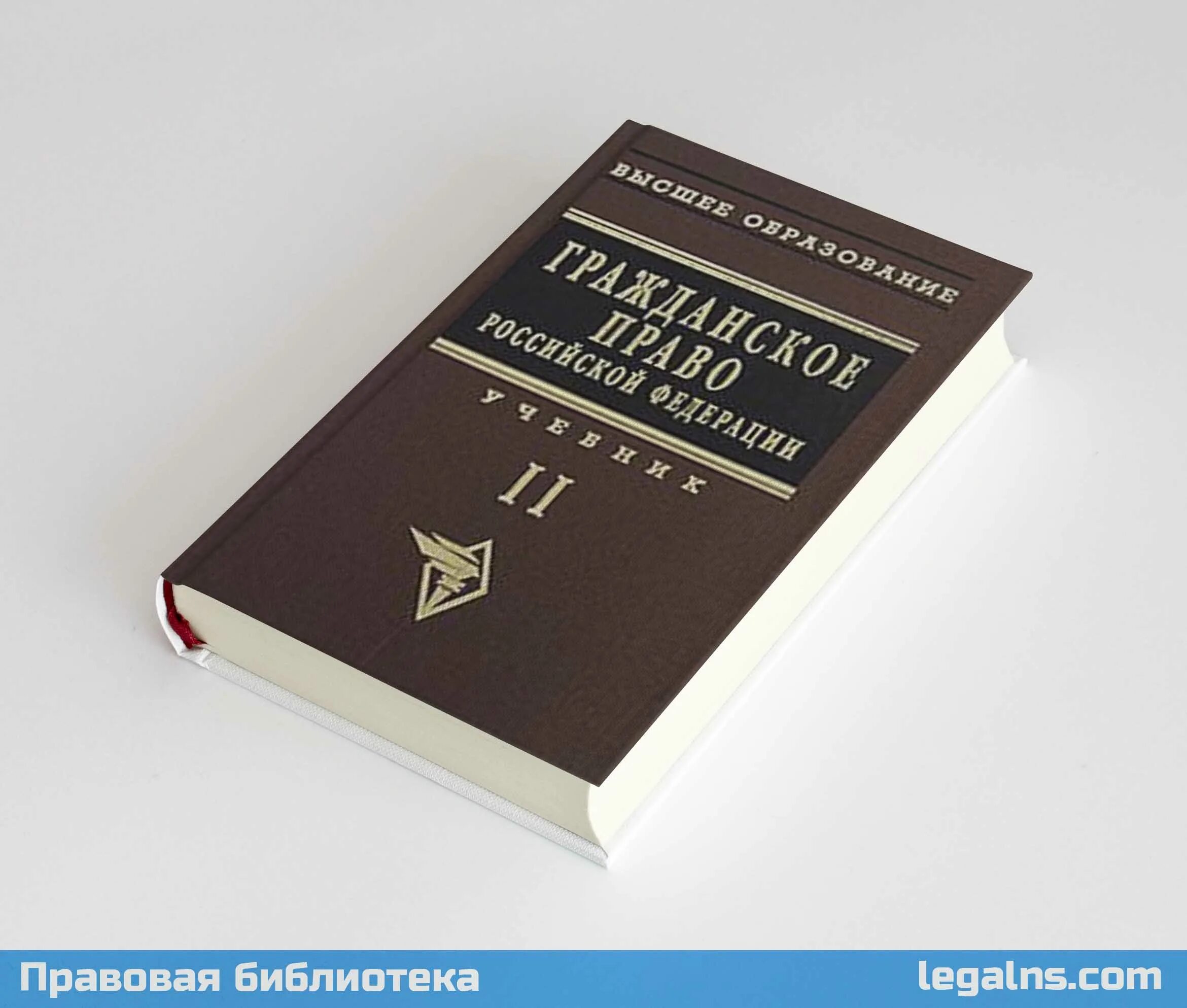 Гражданское право. Гражданское законодательство.