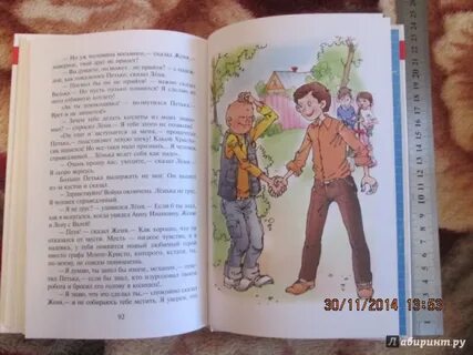 Мягкий характер женщины