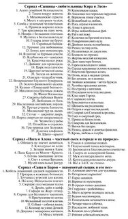 Тараканова книги по порядку