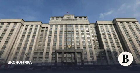 Государственная дума 2024