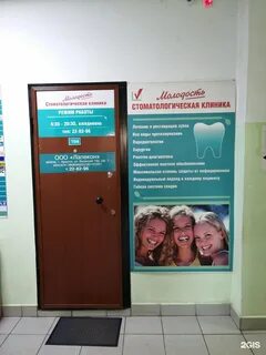 Запись на узи иркутск