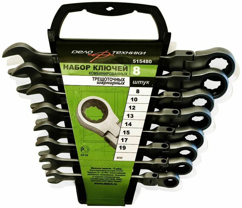 Трещоточных с переключателем 10 шт. Набор ключей комбинированных трещоточных шарнирных дело техники. Набор ключей рожковых с трещоткой дело техники. 515300 дт. Набор гаечных ключей дело техники 515060.