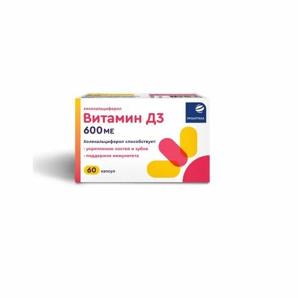Витамин д3 капс. /эвалар/ [anti-age]. Витамин д в капсулах 600ме. Solgar vitamin d3 600 ме. Витамин д3 капс 600ме №60.