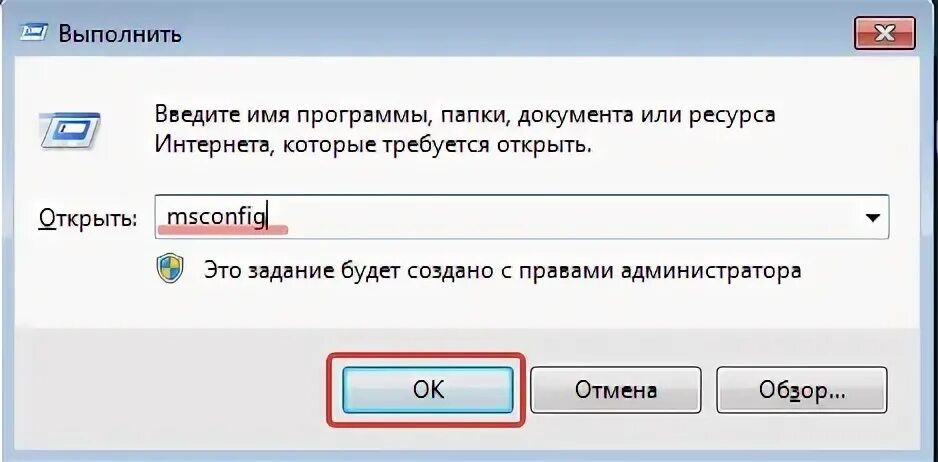 Как выключить автозапуск приложений. Как выключить автозапуск приложений