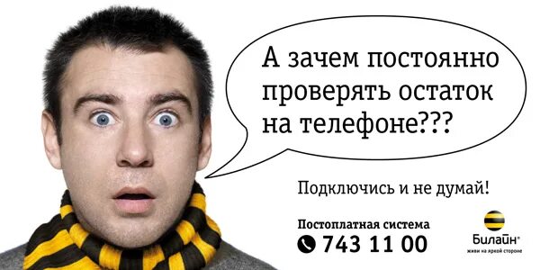 Почему все время реклама. Почему все время реклама. Уникальное предложение кондитера. Почему все время хочется есть. Почему все время реклама.