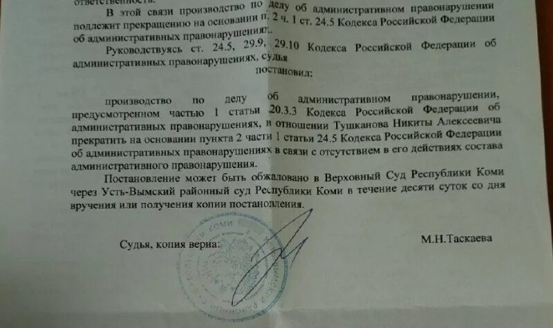 Примерный текст новостей. Текст новостей. Тексты для ведущих радиостанций. Левитан диктор в годы войны. Диктор закончил читать постановление.