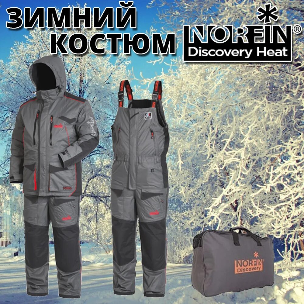 Костюм Norfin Discovery Heat. Norfin Discovery Heat. Ботинки норфин Дискавери. Норфин дискавери