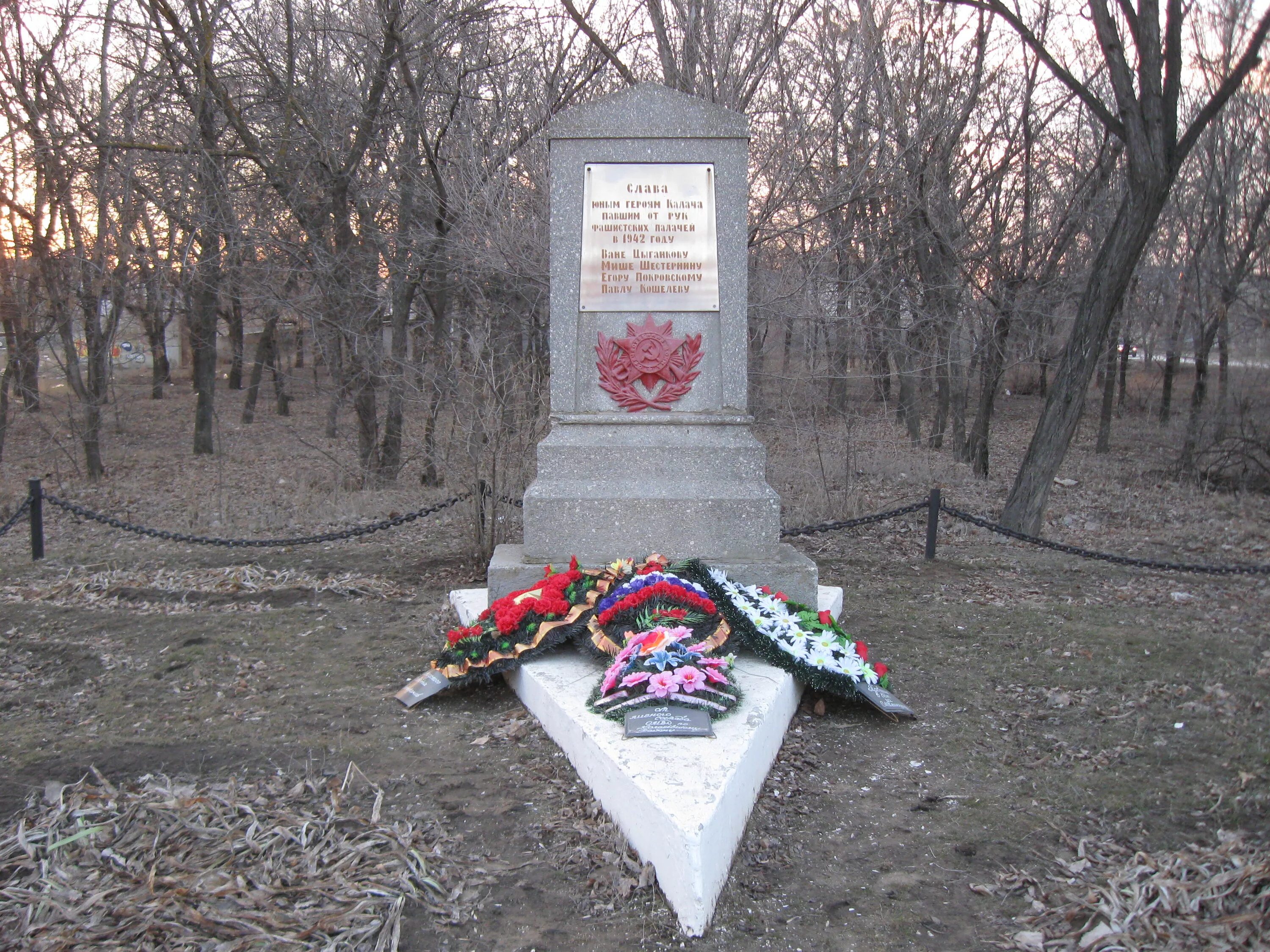 Памятник Вани Цыганкова Калач на Дону.