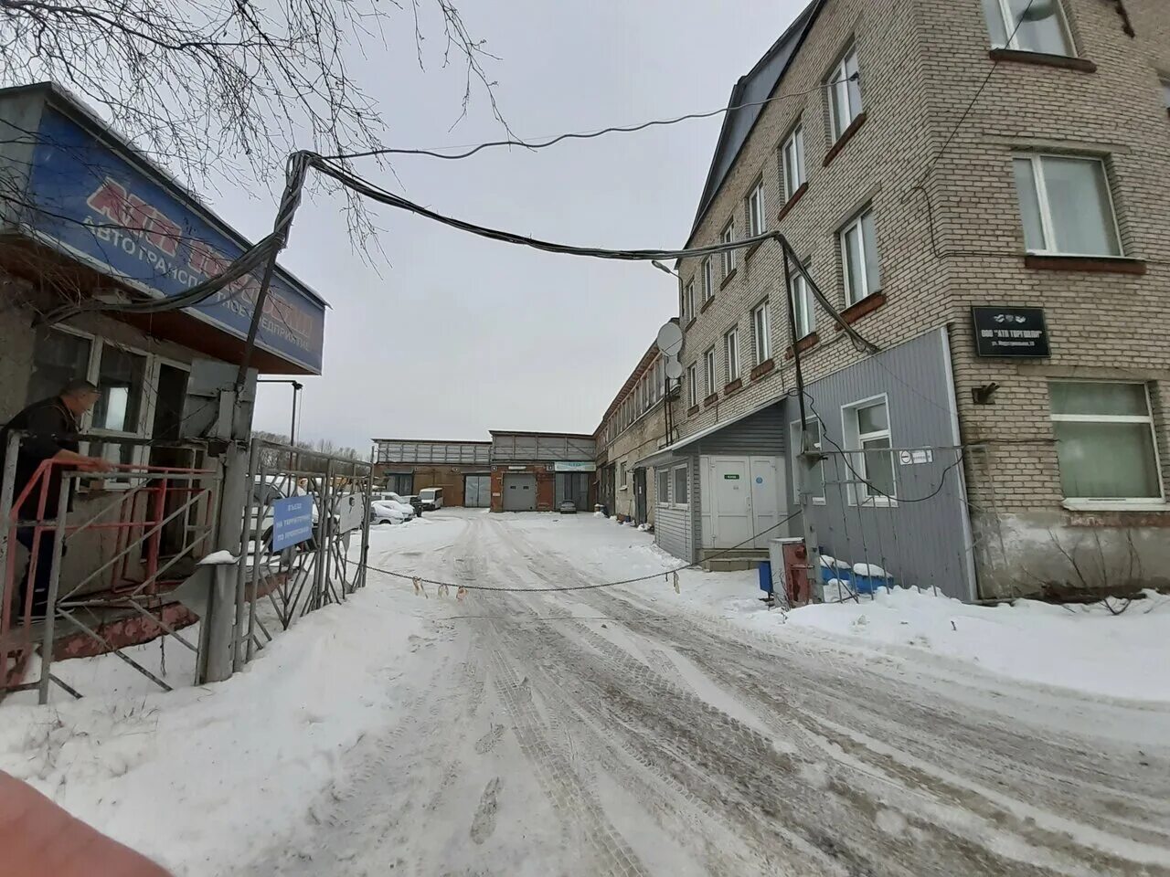 индустриальная 3/13 сыктывкар. индустриальная улица 20/7 сыктывкар. улица индустриальная сыктывкар. индустриальная 1/1 сыктывкар. индустриальная сыктывкар.
