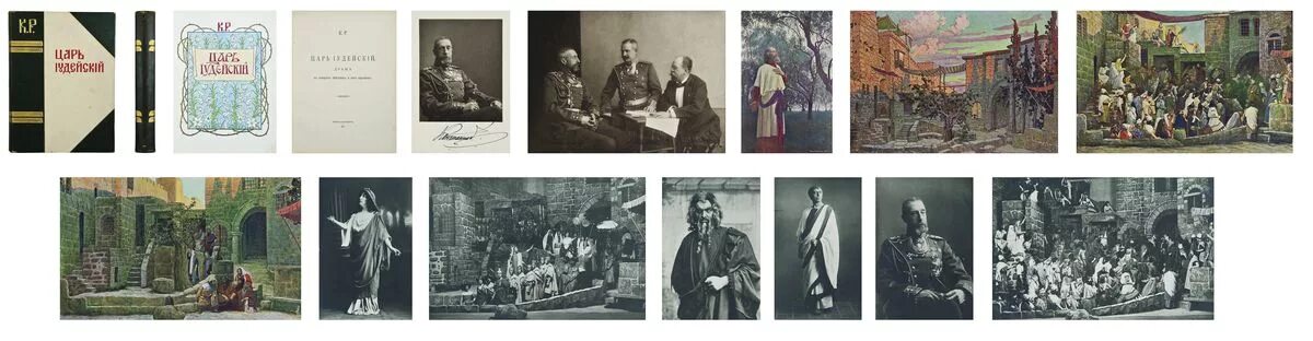 островский драма гроза иллюстрации. а. маскарад михаил юрьевич лермонтов книга. ю. островский драма гроза иллюстрации.