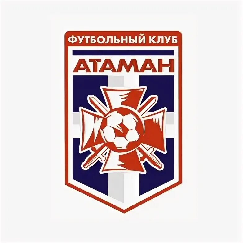 Хк атаман. Команда атаман. Футбольная команда атаман города лермонтов. Команда атаман. Новочеркасск хоккейная команда.