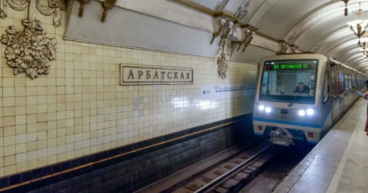 Поезда арбатско покровской. Арбатско-Покровская линия метро. Поезда на Арбатско-Покровской линии. Арбатско-Покровская линия метро поезда. Арбатско Покровская ветка метро Москвы.