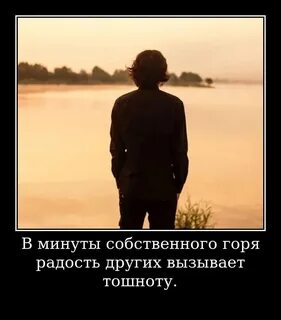 Минута собственный