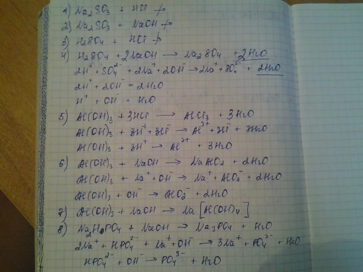 3 na2so3 hcl. H2so4 молекулярное и ионное уравнение. Al Oh 3 h2so4 ионное уравнение и молекулярное. Al Oh 3 h2so4 ионное уравнение. Al+h2so4 молекулярное уравнение и ионное уравнение.