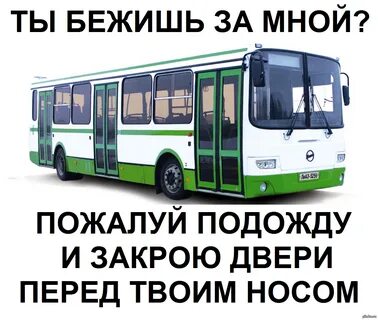 Подождите не закрывайте