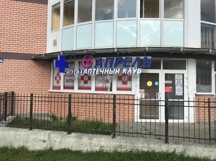 Ярославль работа московский проспект