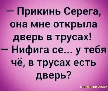Открой мне двери ведь текст