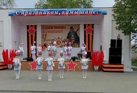Победа камышинская