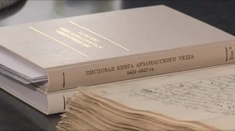 Арзамасов книга