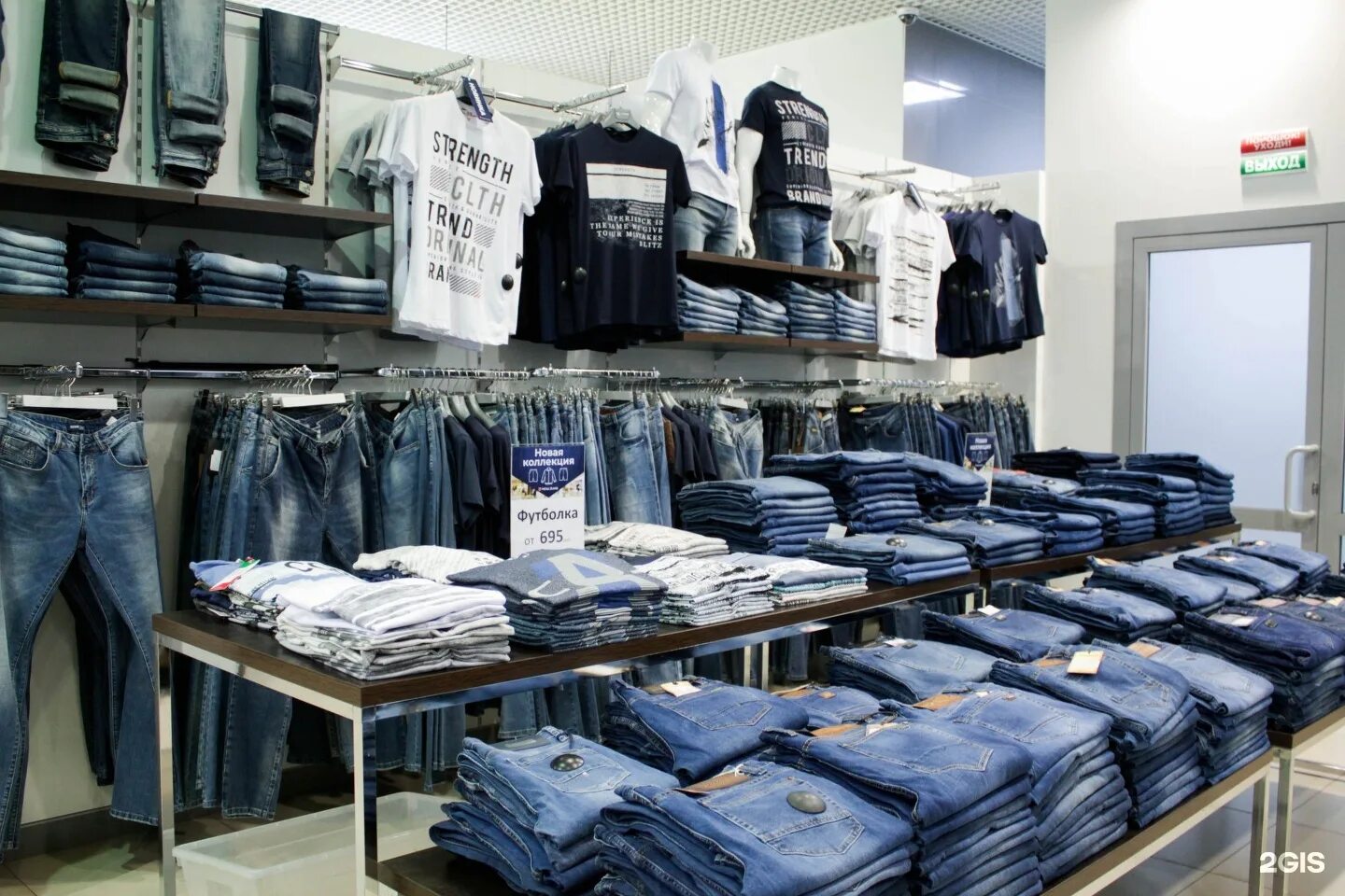 магазины джинсовой мужской одежды. джинсы мурманск каталог. магазин ранчо мурманск. джинсовый город мурманск. магазин ранчо мурманск.