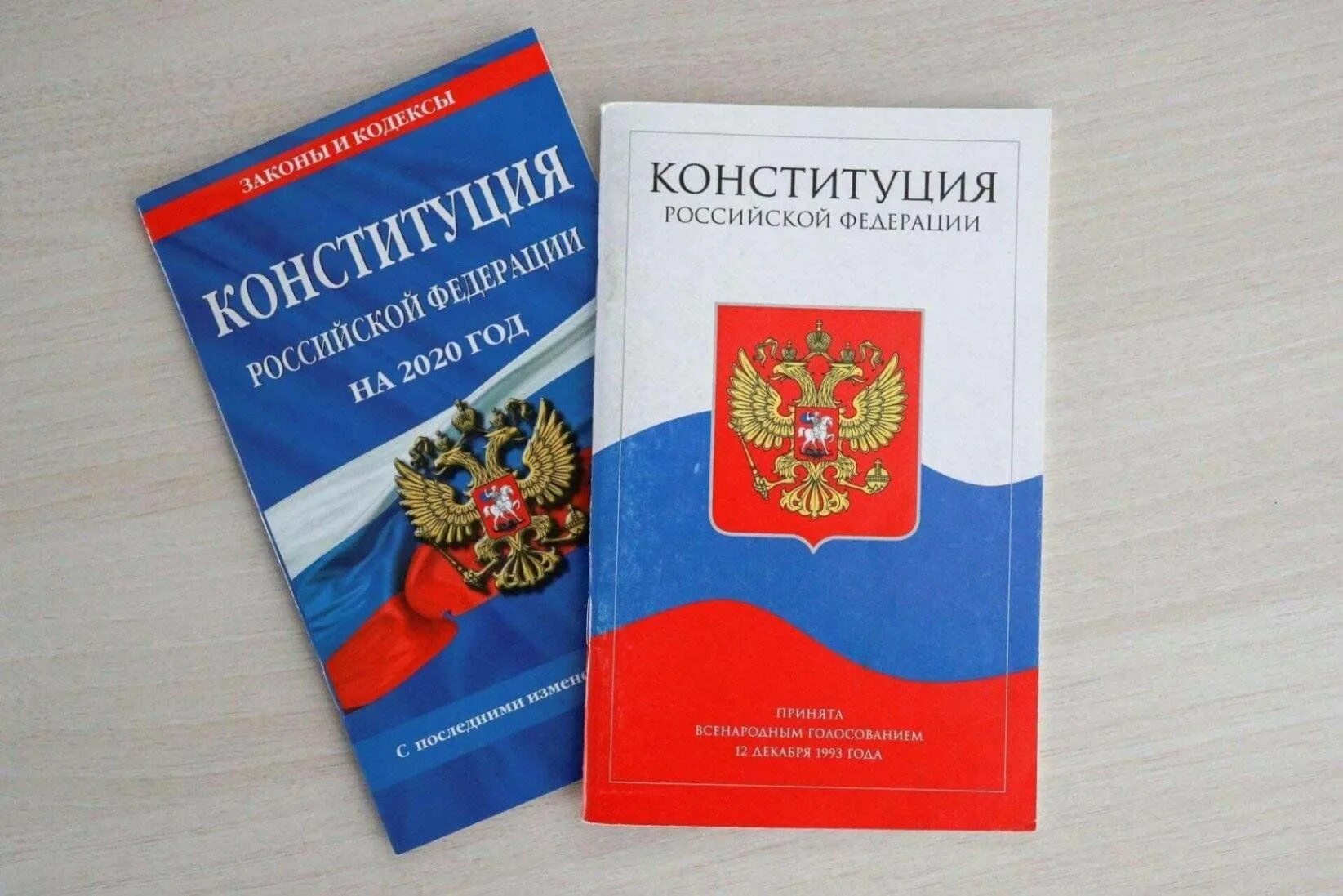 Иллюстрация 1 из 9 для Конституция Российской Федерации (с гимном России) Лабири