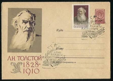 Лев блок