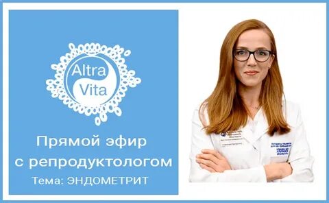 Репродуктолог шушкова