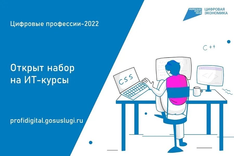 Электронная информационно-образовательная среда БПОУ "РУССКО-ПОЛЯНСКИЙ АГРАРНЫЙ 