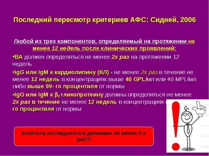 3 раза на протяжении
