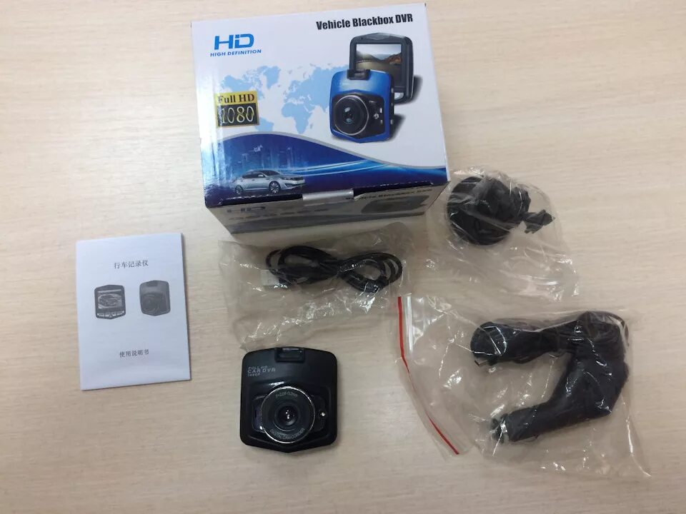 Видеорегистратор blackbox dvr 1080. Видеорегистратор vehicle blackbox dvr 1080. видеорегистратор vehicle blackbox dvr gt300 a8. видеорегистратор vehicle blackbox wdr full hd 1080. видеорегистратор vehicle blackbox dvr full hd 1080p.