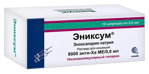 №10 р-р д/ин. Эниксум таблетки. Эниксум 0. 4 в шприцах. Гепарин раствор для инъекций аналоги.