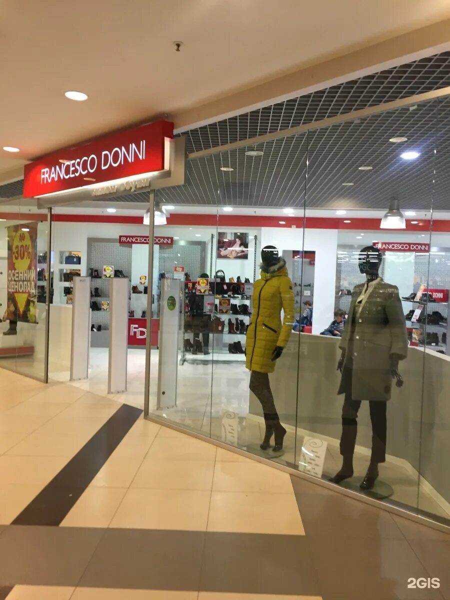 Меркурий тц санкт петербург магазины. Санкт-петербург, савушкина, 141, трц "меркурий". Меркурий савушкина 141. Торговый центр меркурий в санкт-петербурге на савушкина. Меркурий тц санкт петербург магазины.