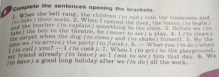 Open the Brackets to complete the sentences 7 класс. When the Bell Rang the children. When the Bell Rang the children Ran into the Classroom and took their Seats время. Complete the sentences Opening the Brackets when the Bell Rang the. Open the brackets to make up sentences