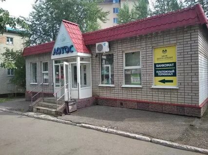 Почта лениногорск