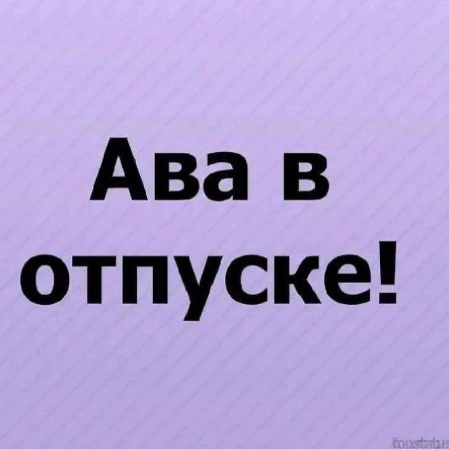 Тип аватарка