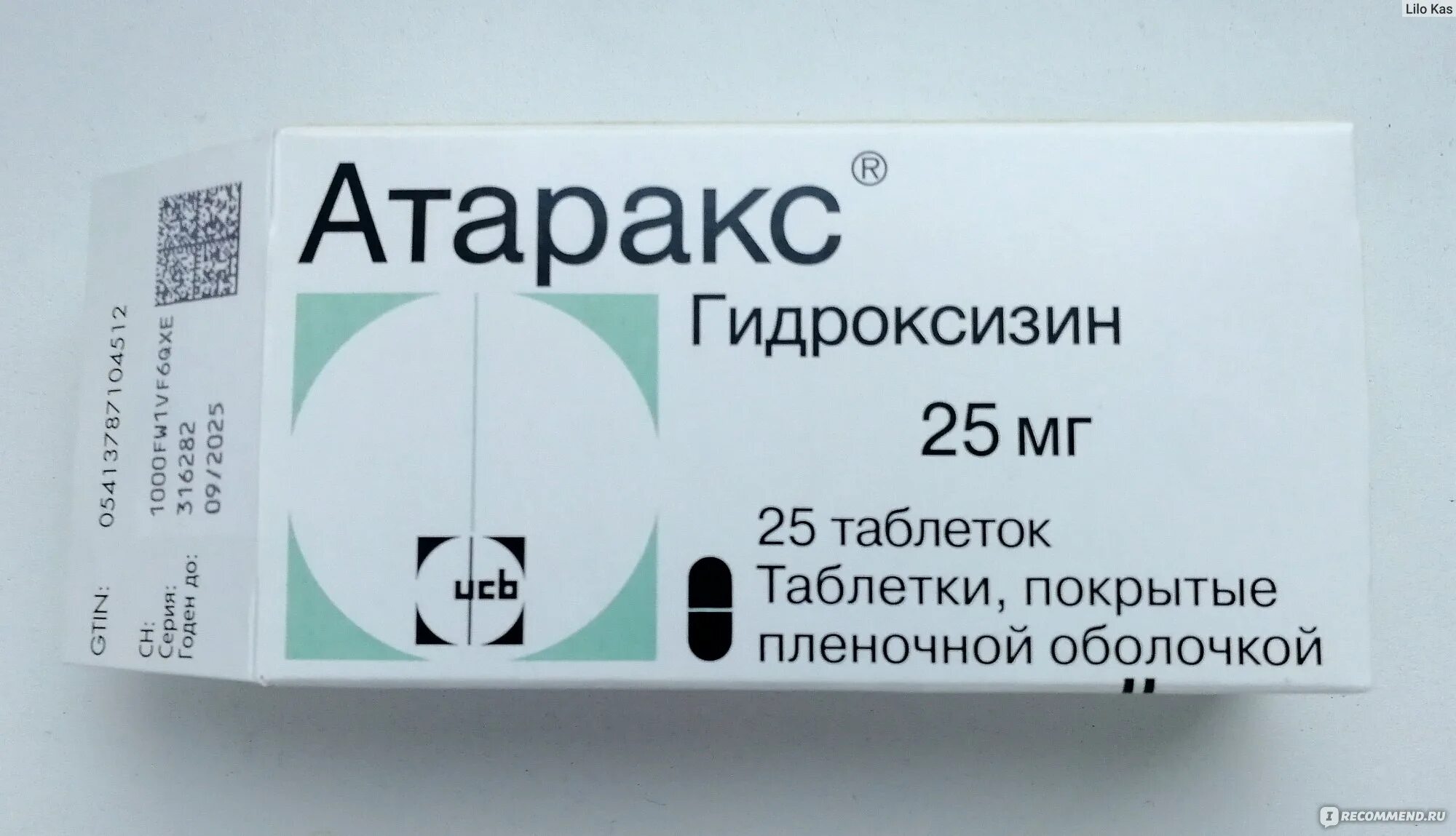 Атаракс отзывы принимающих и врачей. Атаракс таблетки 25мг. Гидроксизин атаракс. Атаракс таб.п/о 25мг №25.