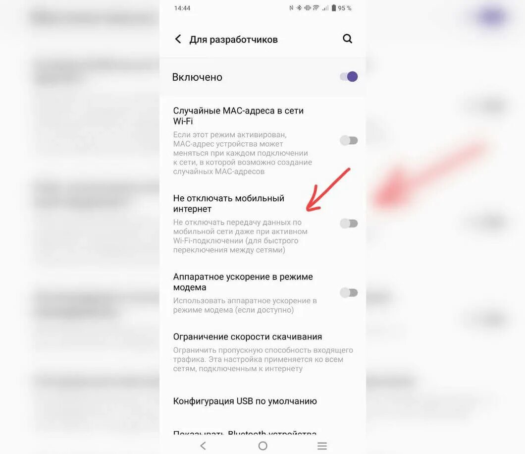 Как включить режим разработчика на хонор. Режим разработчика. включить режим разработчика. honor режим разработчика. как вкл режим разработчика на айфоне.