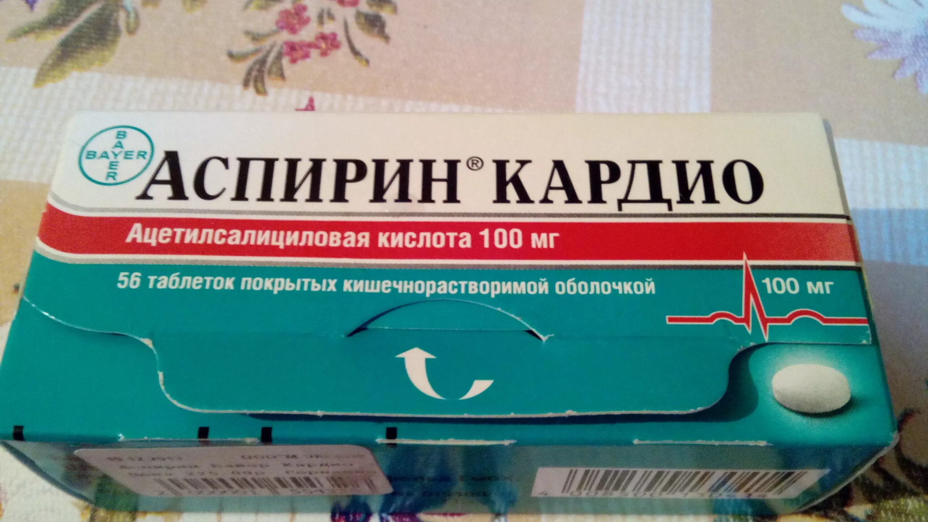 Приняла аспирин вечером. Аспирин кардио 200 мг. Аспирин кардио 100 мг таблетка. Аспирин таблетки 100 мг. Аспирин кардио 50 мг.