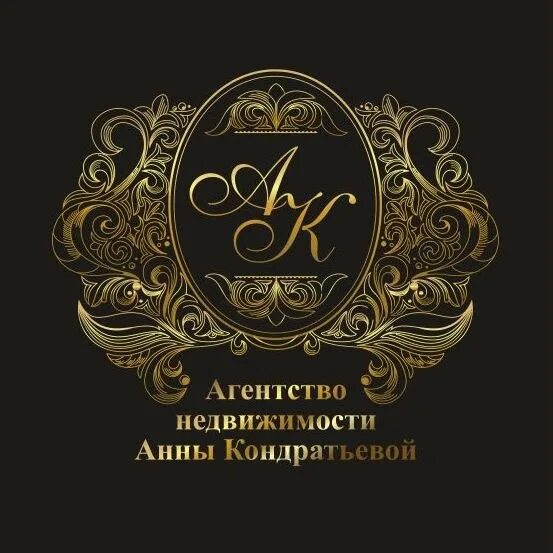 Как называется ан
