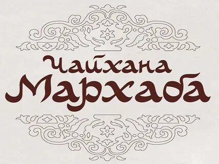 Восточные название по русскому