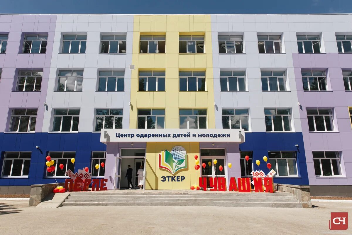 Центр эткер чебоксары. Эткер чебоксары официальный сайт. Лагерь эткер чувашия. Лагерь эткер чувашия. Центр эткер чебоксары.