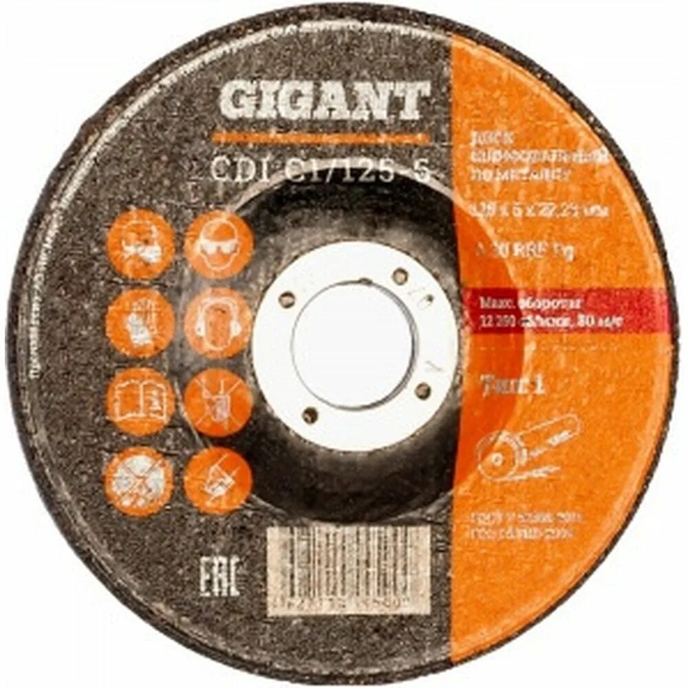 Gigant cdi. Gigant диск шлифовальный по металлу 125x22x6 мм сdi c27/125-6. диск гигант отрезной по металлу 230. диск отрезной по металлу (125х2х22 мм) gigant. диск гигант 125мм.