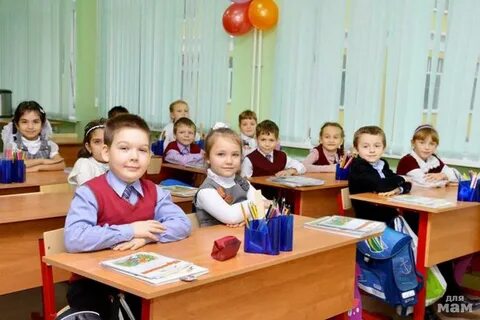 Школьные занятия 4 класс