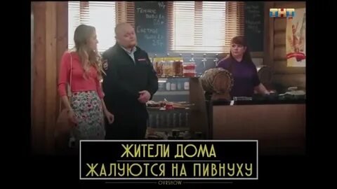 Однажды в магазине