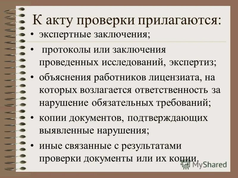 понятие и виды копий. требования дубликату. требования дубликату. требования дубликату. виды копии документов.
