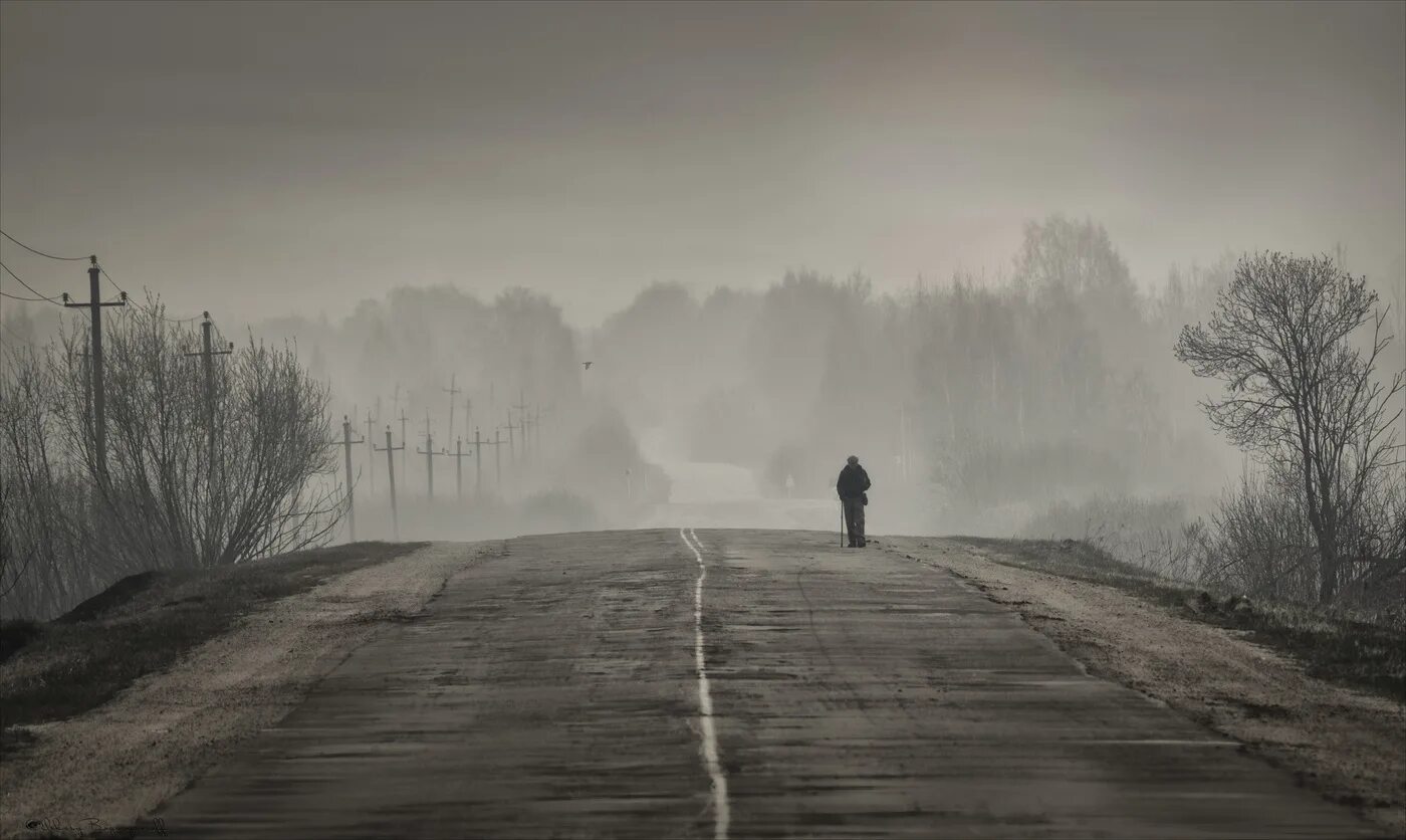 Песня я усталой путницей бреду. Странник в тумане. Серая дорога. Одинокий Путник. Странник на дороге.