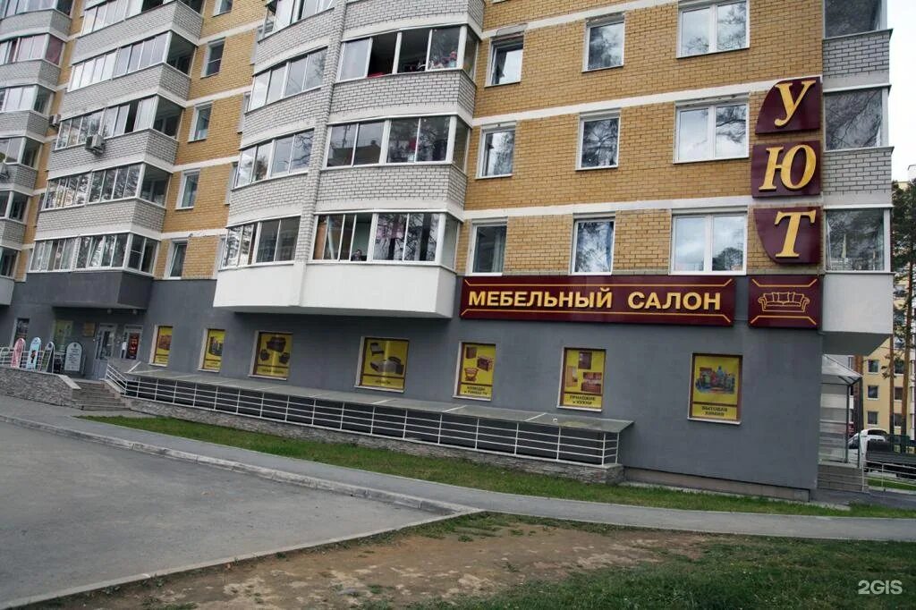 Фото: Мир крепежа, крепёжные изделия, ул. М. Жумабаева, 98, Петропавловск - Янде