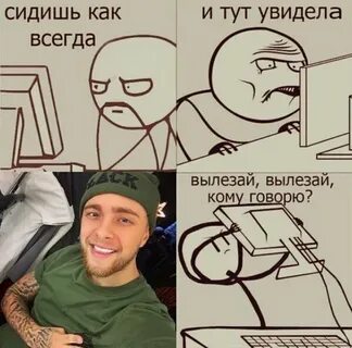 Фанфики про егора крида