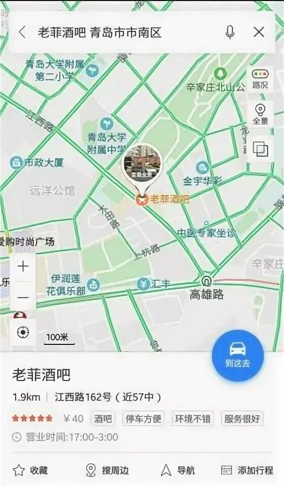 Baidu maps
